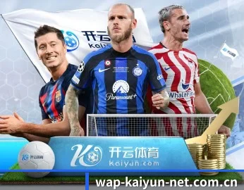 开云体育 Kaiyun官网 - 赛事看点与首页服务中心 APP