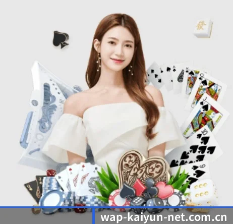 开云体育 Kaiyun官网 - 赛事看点与首页服务中心 APP 界面